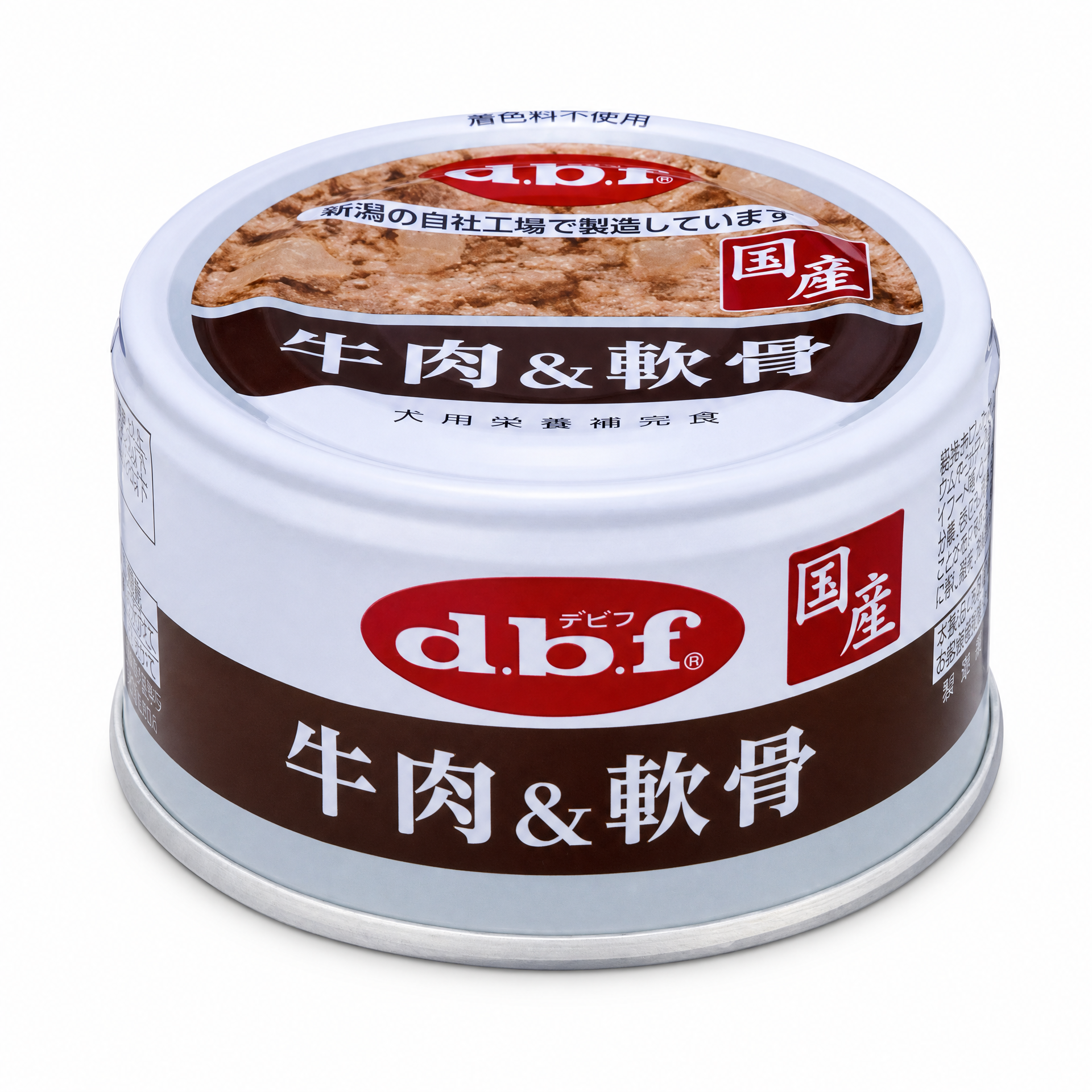d.b.f 牛肉&軟骨