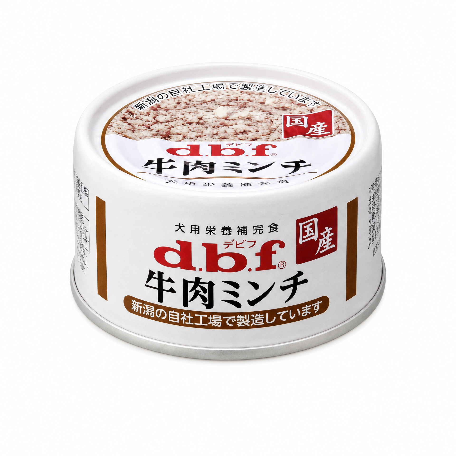 d.b.f 牛肉糜