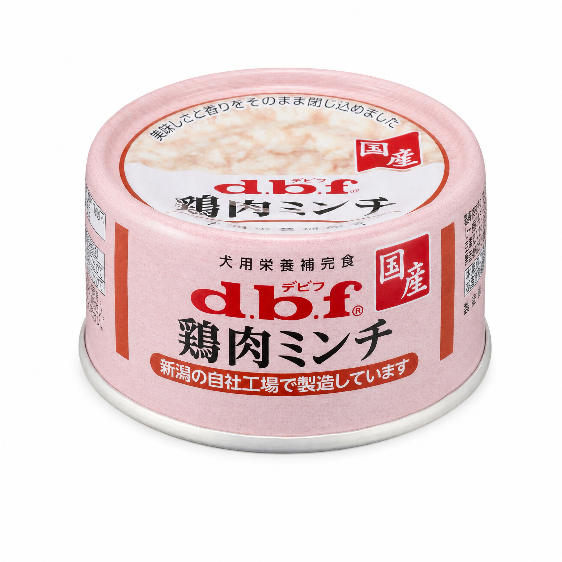 d.b.f 雞肉糜