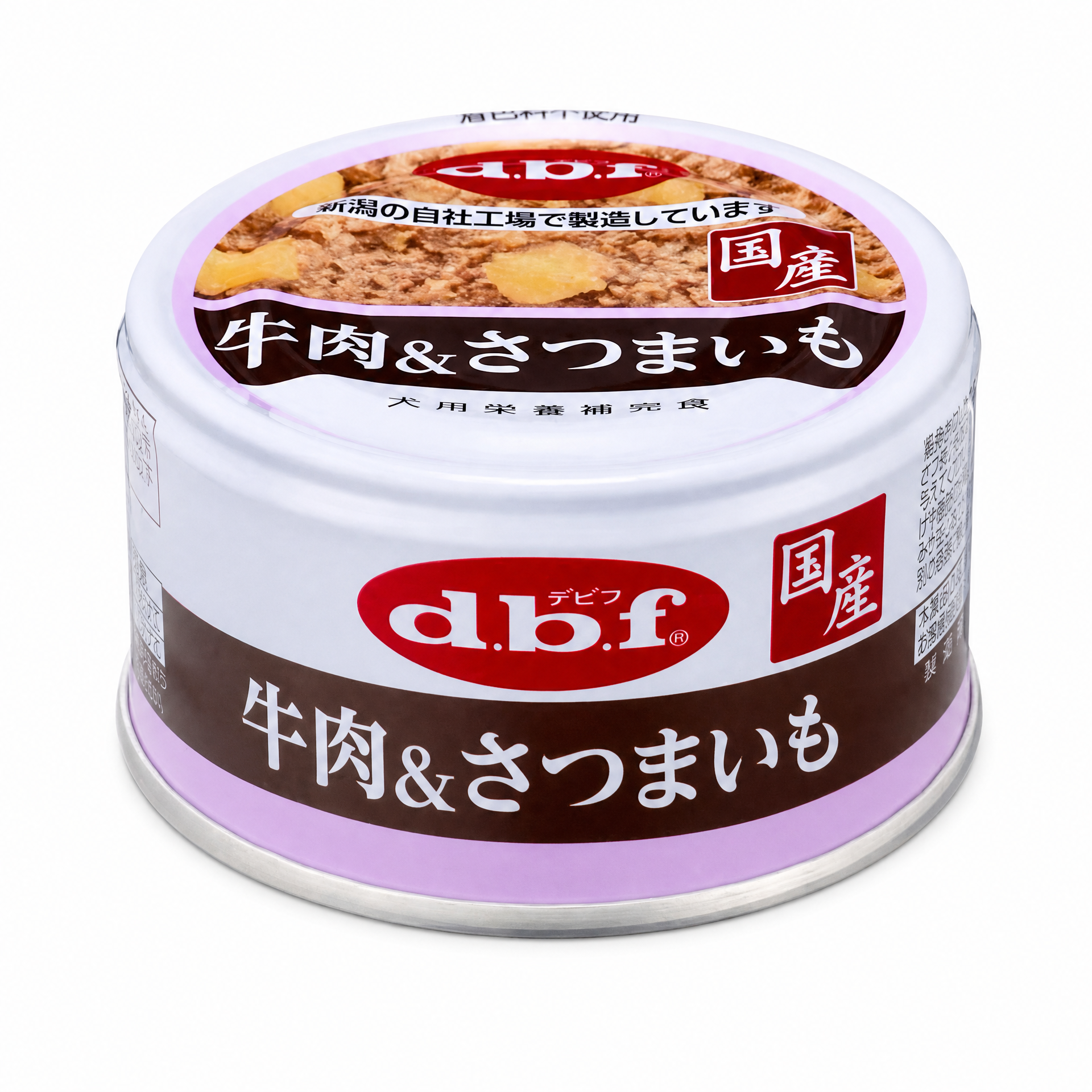d.b.f 牛肉紅薯