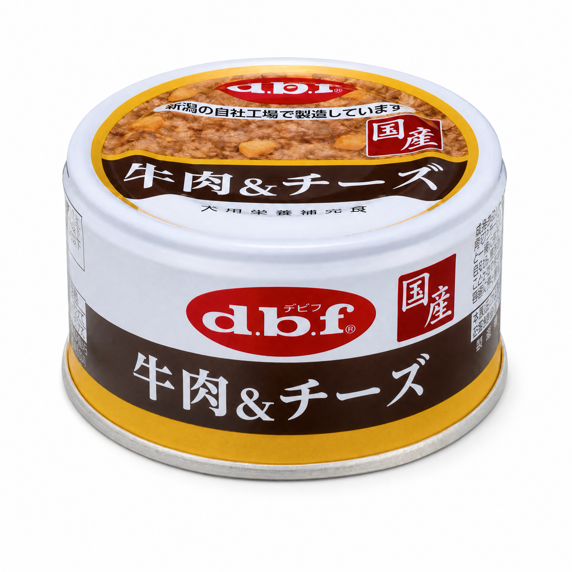 d.b.f 牛肉奶酪