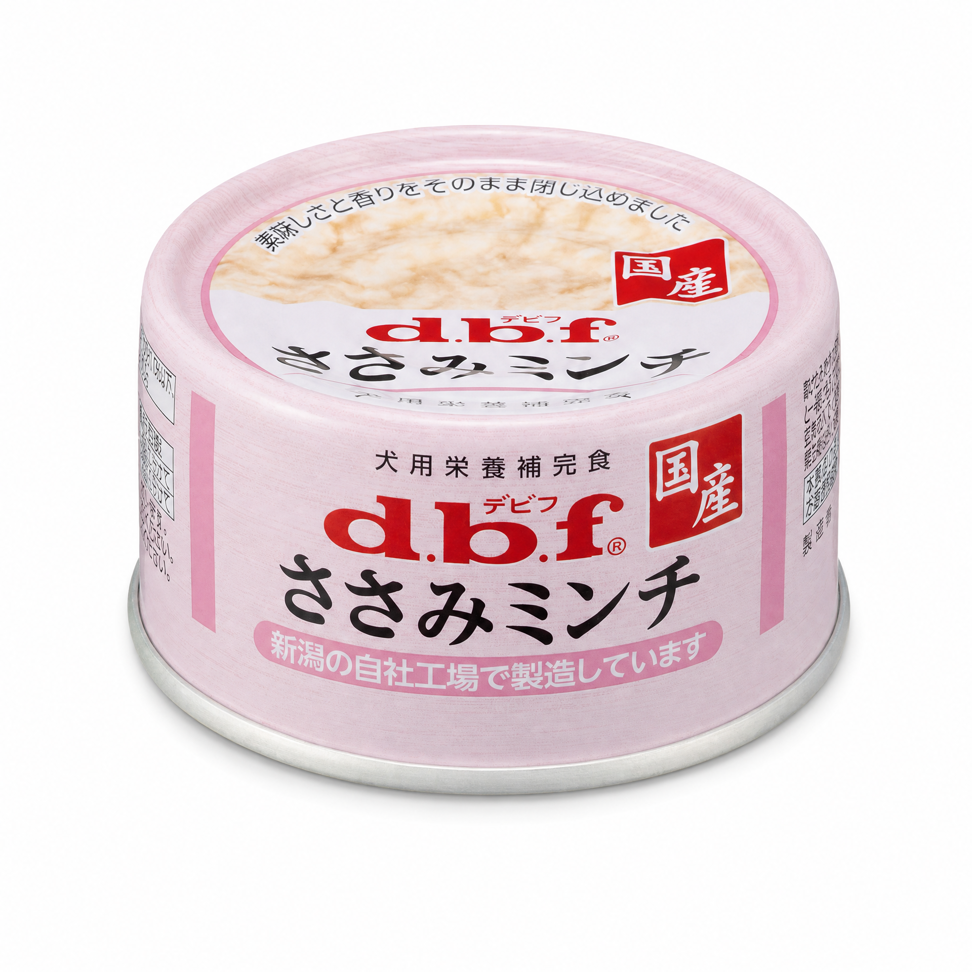 d.b.f 雞胸肉糜 (脂肪含量更少 0.5% 以上)
