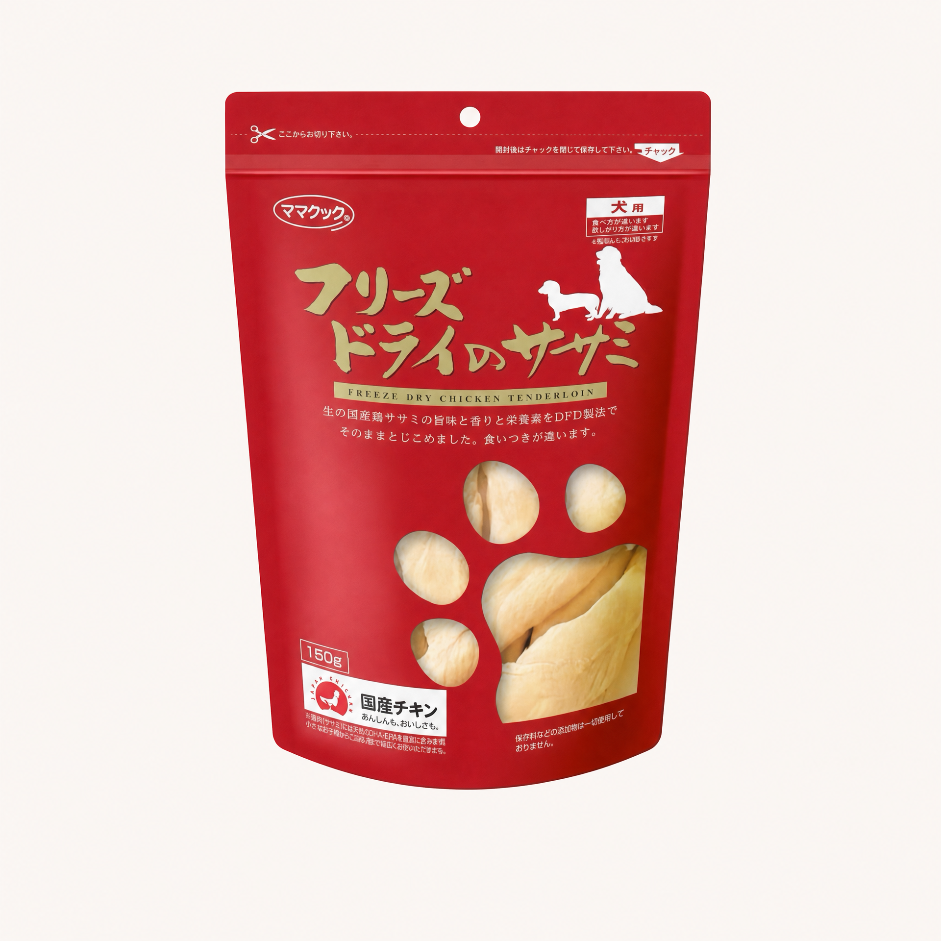 雞里脊 150g (犬用)