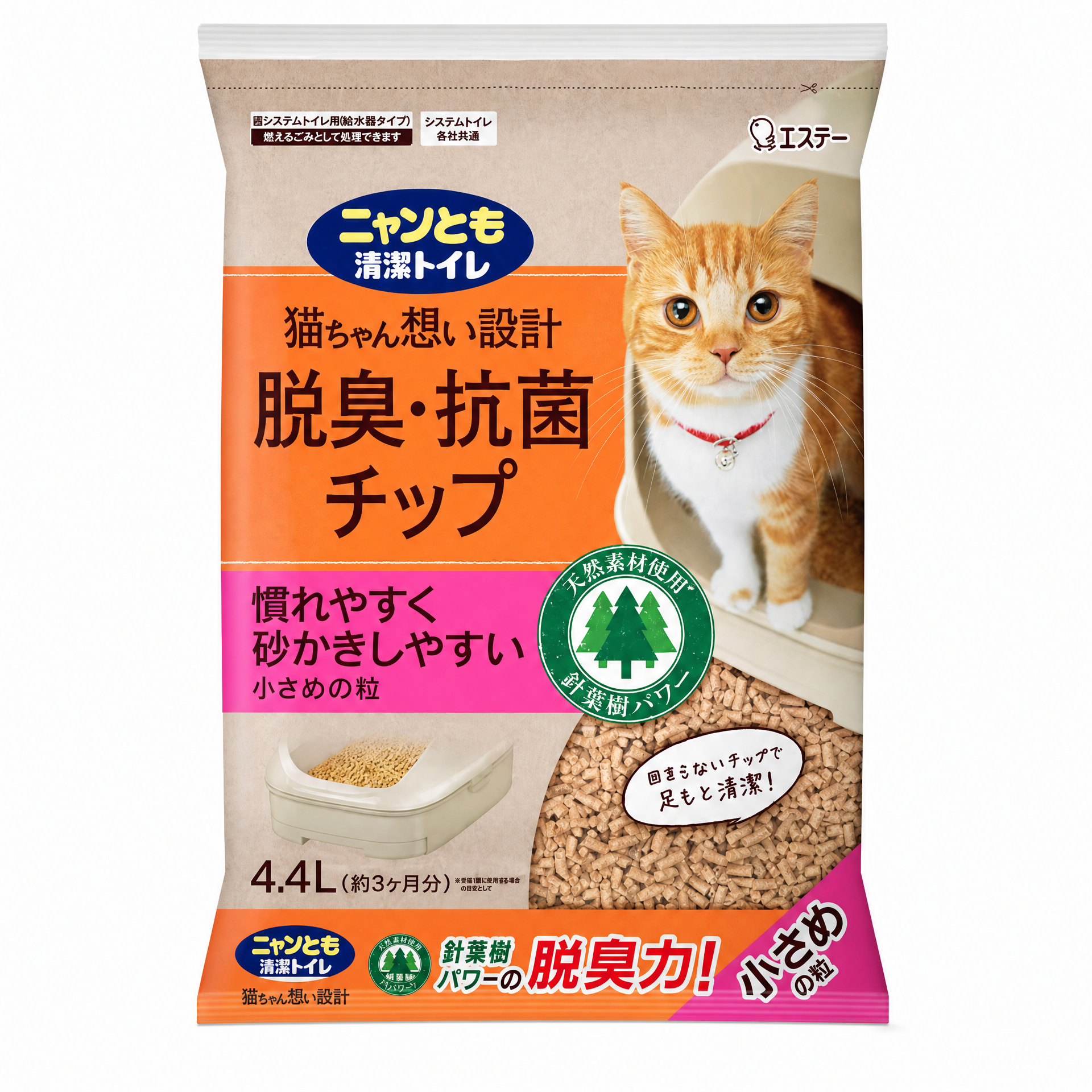 Nyantomo 清潔貓廁所 脫臭抗菌木質貓砂 4.4L